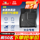 米其林（MICHELIN）汽車(chē)腳墊適用于大眾速騰邁騰帕薩特探岳途岳途昂途觀(guān)TPE專(zhuān)車(chē)專(zhuān)用 TPE腳墊+雪妮絲毯面 雙層腳墊 大眾探岳   18年-至今