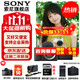 索尼（SONY）ZV-E10II E10二代 APS-C畫(huà)幅微單相機 創(chuàng  )意外觀(guān)濾鏡 精準對焦 小巧輕便ZV-E10M2 黑色單機【贈128G卡+皮套+單肩包+座充+屏?！?官方標配