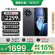 OPPO【京倉(cāng)速發(fā)】一加 Ace5 手機(jī)新品上市 ace5 全網(wǎng)通5g拍照游戲手機(jī) 第三代驍龍 8 16GB+1TB 全速黑 官方標(biāo)配【全國(guó)聯(lián)保】