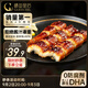 鰻魚皇后鰻魚蒲燒切片(評(píng)價(jià)50萬+)100g×2袋海鮮預(yù)制快手菜加熱食生鮮食品