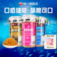 味一魚(yú)松鱈魚(yú)松兒童肉松海苔芝麻三文魚(yú)金槍魚(yú)寶寶高蛋白營(yíng)養零食調味 鱈魚(yú)松300g（原味）