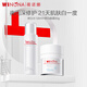薇諾娜（WINONA）修白系列  爽膚水面霜敏感肌可用隔離美白保濕舒緩男女士生日禮物 120ml修白水+50g修白晚霜