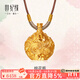 世紀緣珠寶桃花瓶古法黃金吊墜輕奢時(shí)尚百搭足金掛墜生日禮物送女友 5.86g【配繩小版】