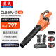 東成吹風(fēng)機(jī)鋰電無(wú)刷DLB40V-17H2雙電雙充20V6.0Ah滅火樹葉吹塵機(jī)