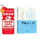 中國好小說(shuō)·短篇卷—— 2023中國年度優(yōu)秀短篇小說(shuō)選 小說(shuō)