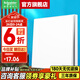 施耐德開關(guān)插座面板 皓呈系列奶油白色 86型墻壁電源開關(guān)10A開關(guān)一開 單開雙控