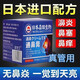 日本進(jìn)口配方鼻炎膏專(zhuān)用鼻竇炎過(guò)敏性蒼耳子油成人兒童流鼻涕中藥 2盒【回購裝】
