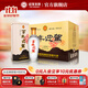 迎駕貢酒（YJGJ）【官方】白酒 濃香型 二星百年迎駕 42度 500mL 6瓶