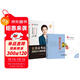 顧斐寶藏成語言語800詞2026+李夢嬌常識口訣88條 言語積累寶典 適用國考省考事業(yè)單位三支一扶 可搭粉筆980行測5000題模塊題庫鐘君萬能范文素材半月談81分思維規(guī)矩4600問秒題技巧