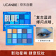 UCANBE15色眼影盤(pán)藍色金湯力 藍色綠色舞臺妝COS妝玩妝演出音樂(lè )會(huì )妝容
