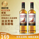 威雀蘇格蘭 谷物調(diào)和威士忌酒 進(jìn)口洋酒 1000ml 英國 40度原瓶進(jìn)口 威雀威士忌1000ml*2瓶