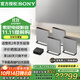 索尼（SONY）無(wú)線(xiàn)家庭影院 回音壁/Soundbar 電視音響 支持Quad360智能穹頂聲場(chǎng)2.0 影院級音效 HT-A9M2