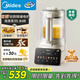 美的（Midea）破壁機家用 安睡營養(yǎng)科技 變頻輕音可拆洗全自動預約巴氏除菌豆?jié){機3-4人用 金榜FC12【政府補貼】