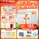 蒙牛一米八八【NBA聯(lián)名】?jì)和砷L(cháng)奶粉CBP賴(lài)氨酸高鈣3-15歲300g*6袋