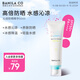 芭妮蘭擁抱陽(yáng)光沁潤防曬精華 高倍防曬霜 水感養膚 SPF50+ PA++++ 50ML