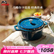 琺寶（staub）法國(guó)進(jìn)口琺瑯鑄鐵鍋雙耳煲湯鍋煎炒鍋海藍(lán)18cm 1003258