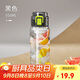 希樂塑料杯男女運(yùn)動(dòng)水杯tritan大容量學(xué)生隨手杯便攜泡茶杯墨黑550ml