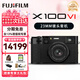 富士（FUJIFILM）X100V X100VI 微單數(shù)碼相機 時尚Vlog4K隨身便捷照相機 七夕禮物 X100VI黑色 單機+XF23 F2.0鏡頭