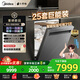 美的（Midea）【25套小西梅洗碗機】GX1200Max尊享版洗碗機嵌入式智能投放萬(wàn)向五臂颶風(fēng)洗內循環(huán)烘干七星消殺