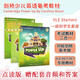 【現貨當日發(fā)】官方推薦正品新版  Power Up教材劍橋少兒英語(yǔ)預備級0123456一二三四五六級少兒劍橋英語(yǔ)啟蒙教材 原裝高品質(zhì)正版 支持點(diǎn)讀（教材+練習冊）贈資料 1級教材+練習冊+活動(dòng)手冊贈