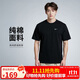 耐克男子運動(dòng)T恤夏季輕便休閑圓領(lǐng)純棉運動(dòng)服BV0508-010 黑  L 