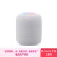 Apple/蘋(píng)果 HomePod （第二代）智能音響/音箱 藍牙音響/音箱 智能家居 白色 適用iPhone/iPad