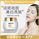 云南本草美白淡斑保濕面霜馬油維生素e乳尿素霜暖足貼身體乳凝膠精油 噴霧 377煙酰胺美白祛斑霜 50g