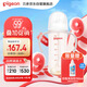 貝親（Pigeon）自然離乳 PPSU重力球吸管雙把手奶瓶 330mL 12月+ AA253