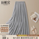絲柏舍純色垂感大擺半身裙2025春夏新款女不規則飄逸仙女長(cháng)裙
