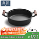 典匠鑄鐵煎鍋平底鍋32cm無(wú)涂層生鐵鍋不易粘牛排烙餅鍋加深煎鍋