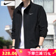 耐克（NIKE）外套男裝上衣 25秋季新款運動(dòng)服梭織立領(lǐng)防風(fēng)衣休閑透氣速干夾克 Dri-FIT快干/薄款熱推/曬圖退10 偏小一碼 XL 【180】體重150~170斤左右