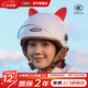 野馬（YEMA）電動(dòng)摩托車(chē)男女士秋冬季3C認證安全頭盔保暖電瓶車(chē)安全帽哈雷半盔 陶瓷白+紅貓耳 【防霧鏡】