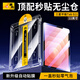 惠舟【自動(dòng)貼膜】三星平板鋼化膜無(wú)塵倉Tab Pad定位神器全屏保護膜適用 三星平板S11【除塵款】 秒貼無(wú)塵倉丨電鍍高清款