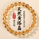 金石靈天然黃水晶手串男女款黃塔晶水晶手鏈本命年招財轉運珠生日禮物