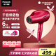 松下（Panasonic）【七夕情人節(jié)禮物】負(fù)離子電吹風(fēng)機(jī)筒高速大功率家用速干納諾怡護(hù)發(fā)便攜送女友國(guó)家補(bǔ)貼EH-NA9C