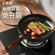 卡羅特平底鍋牛排煎鍋不粘鍋家用煎蛋煎餅鐵鍋電磁爐燃氣灶通用26cm帶蓋