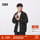 森馬（Semir）森柔牛仔|夾克男裝設計感格子牛仔外套寬松秋季上衣潮酷個(gè)性 牛仔水洗黑98201 XL