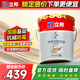 立邦乳膠漆京雅居金標(biāo)凈味全能無添加底漆內(nèi)墻底漆 18L/約25KG