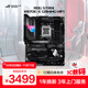 ROG STRIX X870E-E GAMING WIFI玩家國度電競主板 支持 CPU 9800X3D/9950X (AMD X870E/socket AM5) 【猛禽電競】X870E-E