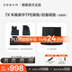 極氪官方原廠(chǎng)定制 極氪7X 車(chē)載豪華TPE腳墊/后備箱墊/遮陽(yáng)簾/遮陽(yáng)傘 【 優(yōu)惠】后備箱墊+腳墊經(jīng)典版[后排固定座椅版]