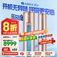 格力（GREE）空調(diào)云鉑 新1級能效  紫外線除菌冷酷外機 WIFI節(jié)能省電客廳立式空調(diào)柜機 i尚升級款 家電國家補貼 3匹 一級能效  KFR72LW/NhDg