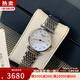 【二手99新】浪琴(Longines)女表優(yōu)雅嘉嵐系列女士腕表情人節禮物送女友石英手表女二手名表 【24mm貝母鉆刻] L4.209.4.87.6 99新