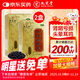 九芝堂 六味地黃丸（濃縮丸）618丸*2盒 滋陰補腎 腎陰虧損 非處方藥 頭暈耳鳴腰膝酸軟盜汗非六味大蜜丸