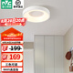 雷士（NVC）玄關(guān)走廊過道燈Ra95高顯分段調(diào)光led吸頂陽臺燈現(xiàn)代簡約燈具燈飾 圓形白色高顯過道燈