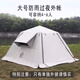 公狼戶(hù)外雙層鈦黑膠防曬防雨自動(dòng)帳篷免搭建速開(kāi)公園家庭旅行露營(yíng)裝備 帳篷配件【大號銀膠外帳】