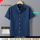 DVHNMK奢侈品牌男裝棉麻短袖襯衫男士夏季中國(guó)風(fēng)休閑輕薄立領(lǐng)高端襯衣 高端深藍(lán)色【棉麻立領(lǐng)】 M 【推薦體重90-105斤】