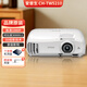 Epson愛(ài)普生投影儀二手家用全高清 商用辦公會(huì )議投影機激光電視長(cháng)焦超短焦便攜1080P家庭影院4K 95新TW5210【高清1080P 3D家庭影院】