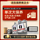 美孚（Mobil）銀美5W-40機(jī)油5L+機(jī)濾+空調(diào)濾+空氣濾+工時單次大保養(yǎng)12個月有效