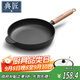 典匠平底煎鍋聚油煎鍋28cm加厚鑄鐵無涂層不易粘生鐵家用煎蛋烙餅鍋