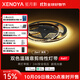 星月影Zen7雙色溫貼片燈帶已接入米家APP 24V低壓三線(xiàn)燈帶控制器Mesh2.0 Zen7隨意剪燈帶10米【不含智能電源】